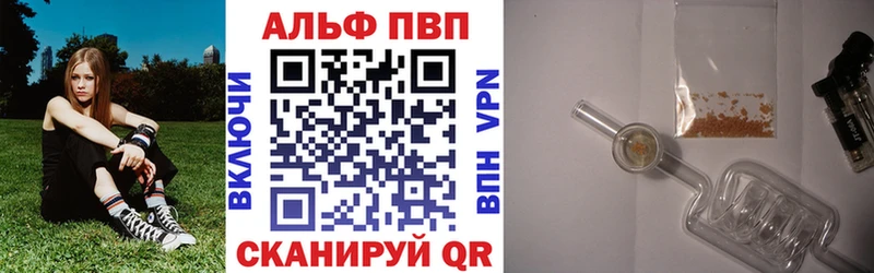 APVP крисы CK  наркошоп  сайты даркнета формула  Новая Ладога 