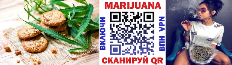 Еда ТГК марихуана  мориарти состав  Новая Ладога 