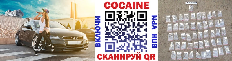Кокаин 99%  Новая Ладога 