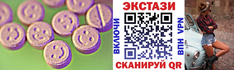ЭКСТАЗИ ешки  Новая Ладога 