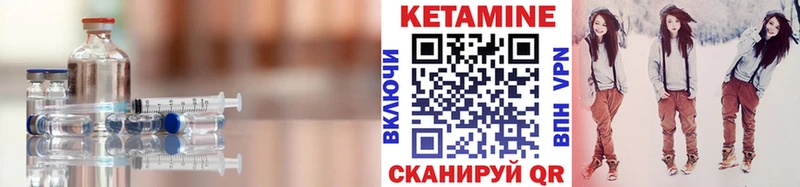 КЕТАМИН VHQ  Новая Ладога 