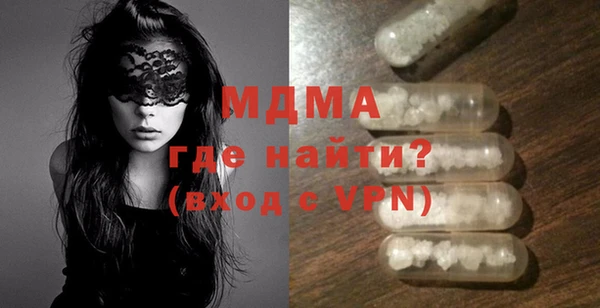 MDMA Балабаново