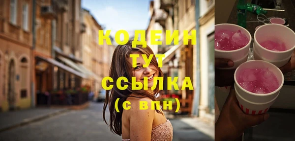 spice Балахна