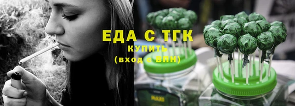 spice Балахна