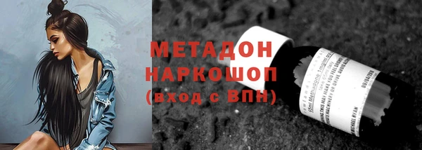 мет Баксан