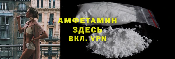 spice Балахна