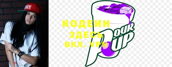 spice Балахна