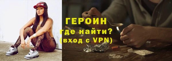 кокаин премиум Саяногорск