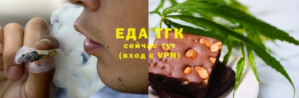 spice Балахна