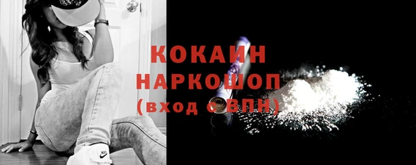 spice Балахна
