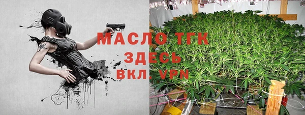 MDMA Балабаново
