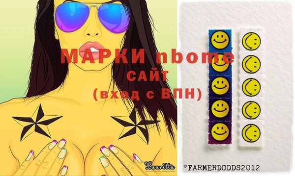 MDMA Балабаново