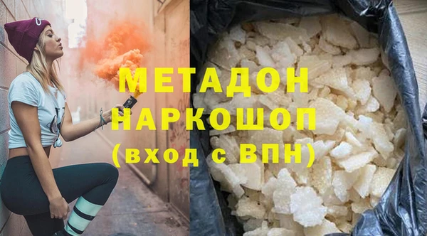spice Балахна