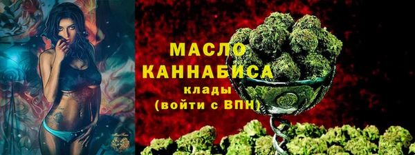 гашишное масло Сатка