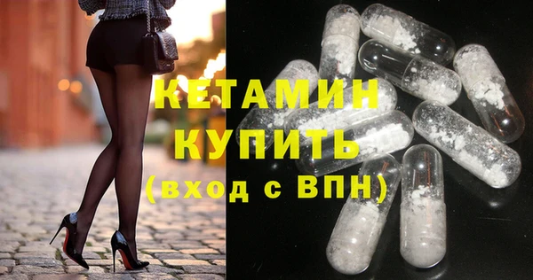 spice Балахна