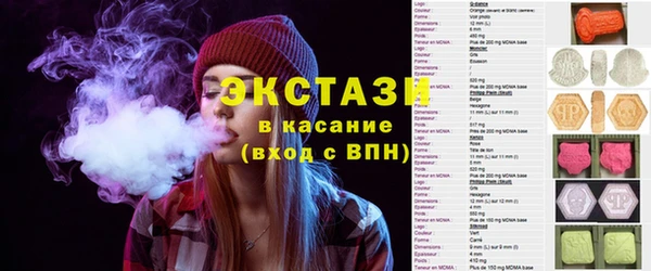 spice Балахна