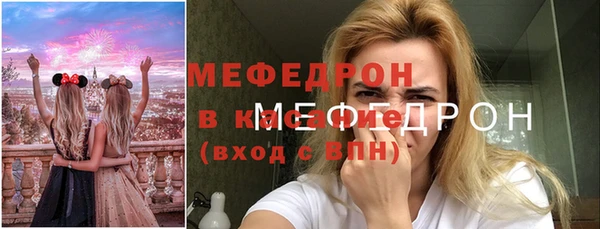 мет Баксан