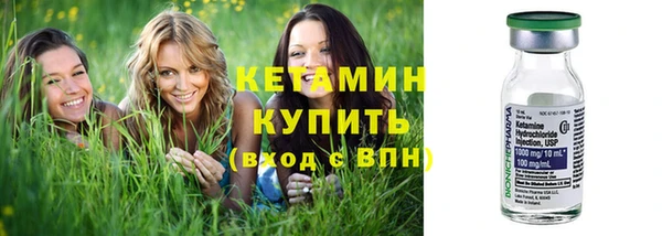 spice Балахна