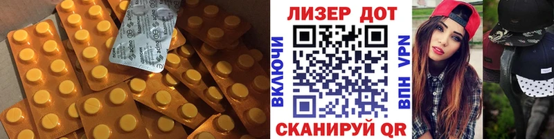 LSD-25 экстази ecstasy Новая Ладога