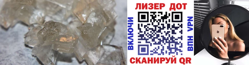 LSD-25 экстази ecstasy  Новая Ладога 