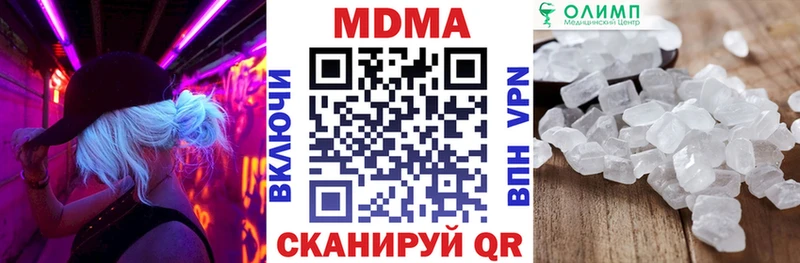 MDMA Molly  Новая Ладога 