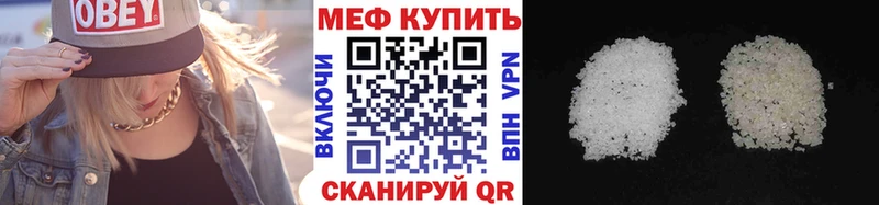 сколько стоит  Новая Ладога  Меф 4 MMC 