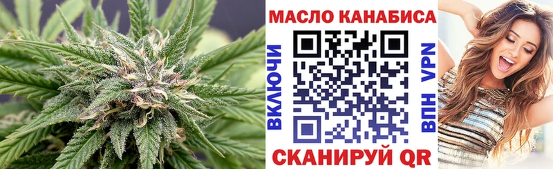 кракен   Новая Ладога  Дистиллят ТГК THC oil 